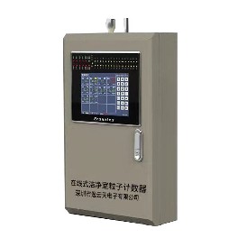 粒子計(jì)數(shù)器在日?；顒?dòng)中的使用注意事項(xiàng)