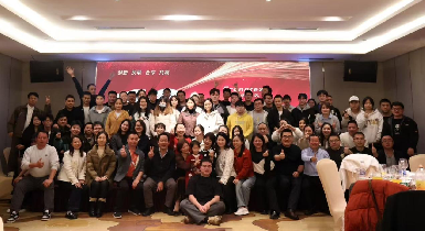 靈蛇獻(xiàn)瑞，筑夢(mèng)未來 —— 逸云天2025新年盛會(huì)圓滿謝幕