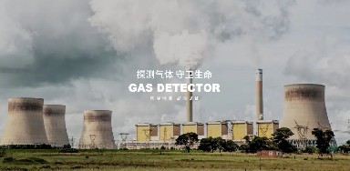 逸云天圓滿收官第三十三屆測控展，氣體檢測創(chuàng)新方案引領(lǐng)行業(yè)新方向！