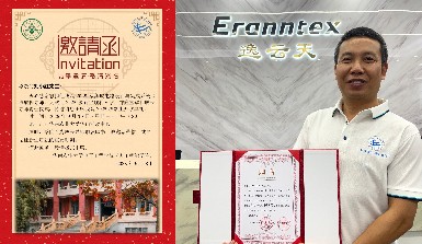 逸云天攜手華南農(nóng)業(yè)大學(xué)：深化產(chǎn)學(xué)研合作，助力人才培育